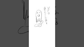 【質問】不思議体験したことある？   (漫画 Ver.) feat.初音ミク #Shorts