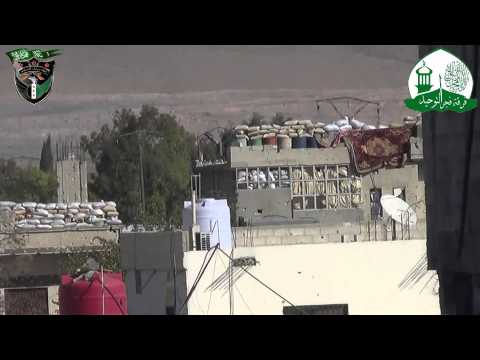 استهداف مواقع ودشم قوات النظام في قرية الطيبة في ريف دمشق بواسطة صاروخ لاو من قبل لواء بيارق الإسلام