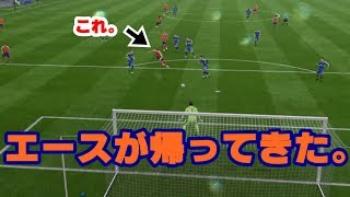 【スポーツ】英４部から成り上がりに挑む！! FIFA18 実況 #14