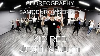 "Juugin & Juugin" by Kid Red | CHOREO by Samodurov Sergey | OPEN CLASS