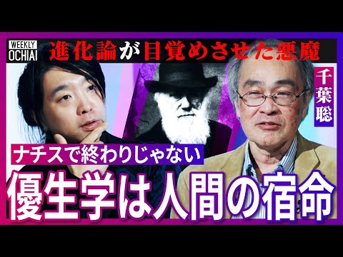 中立主義進化論 - 定義