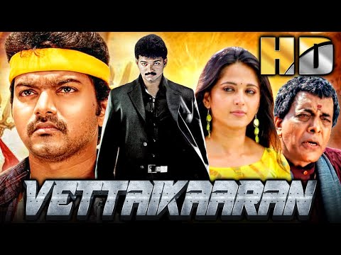 Vettaikaaran (Full HD) - Thalapathy Vijay Superhit Full Movie | Anushka Shetty, Srihari