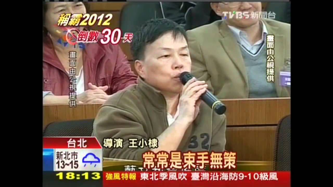 夢想家效應　文化界首度提問馬蔡宋