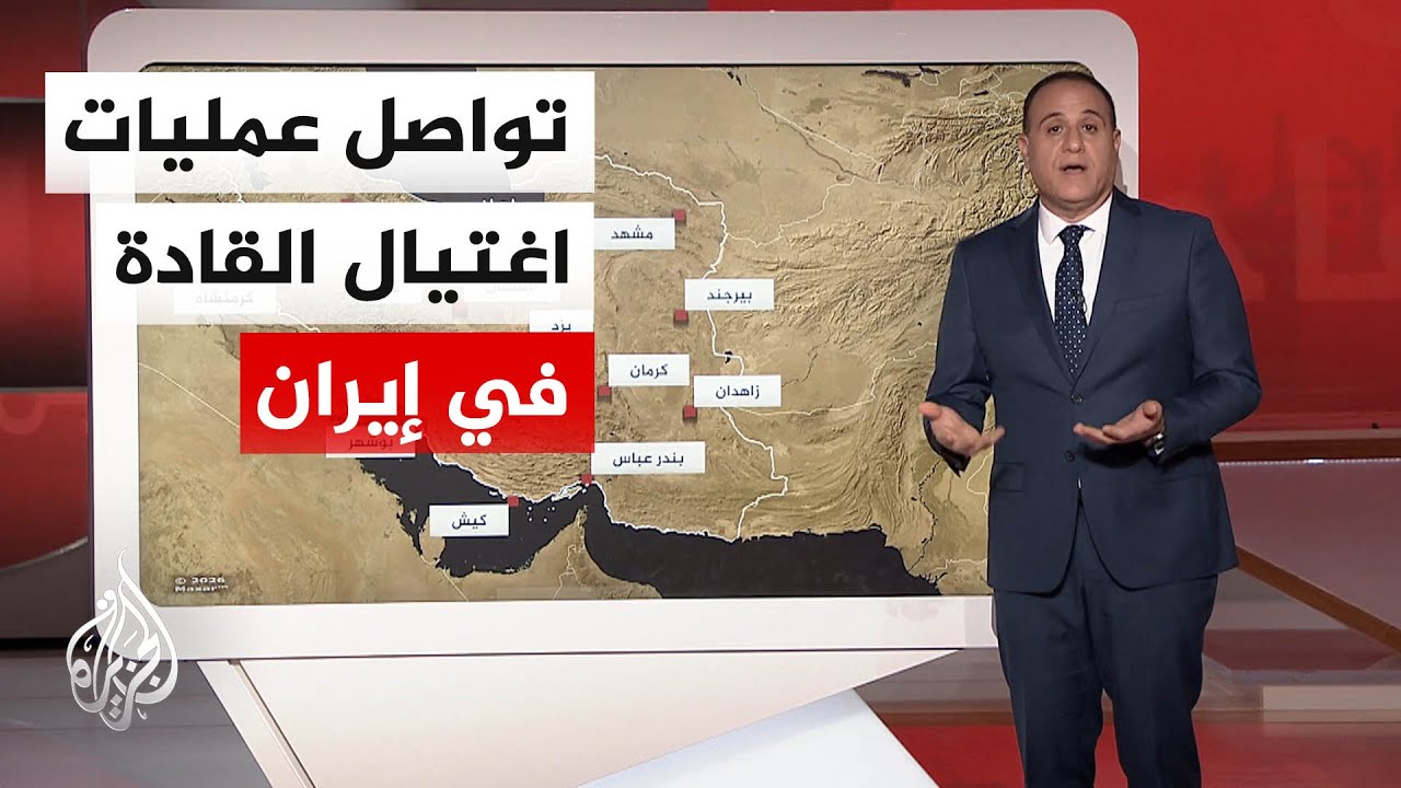 عبر الخريطة التفاعلية.. تعرف إلى النظام العسكري الإيراني