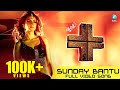 SUNDAY BANTHU Full Video Song PLUS Kannada Movie Shruthi Hariharan Rithesh