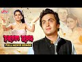 PREM ROG 1982 Full Movie Songs Rishi Kapoor Padmini Kolhapure Lata Mangeshkar Suresh Wadkar