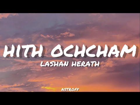 Lashan Herath - Hith Ochchm ( හිත් ඔච්චම් ) karaoke / instrumental