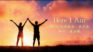 Here I Am 粵語