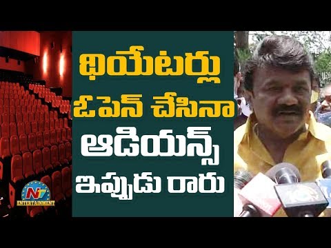Talasani Srinivas Yadav About Tollywood Industry And Theaters