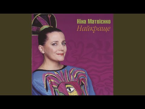 Не метелиця лугом стелиться