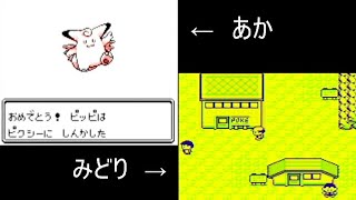 ㉑【720p 60fps】ポケットモンスター赤・緑【生放送】【ゲームボーイ】