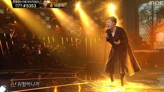 #09, Lee Eun-mi - For You, 이은미 - 너를 위해, I Am a Singer2 20121209