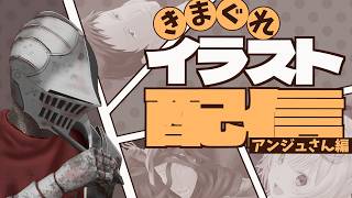 【お絵描き】アンジュ・カトリーナさんを描く｜今日は「な（7）っぱ（8）の日」らしい【朝活】 #雑談 #作業配信