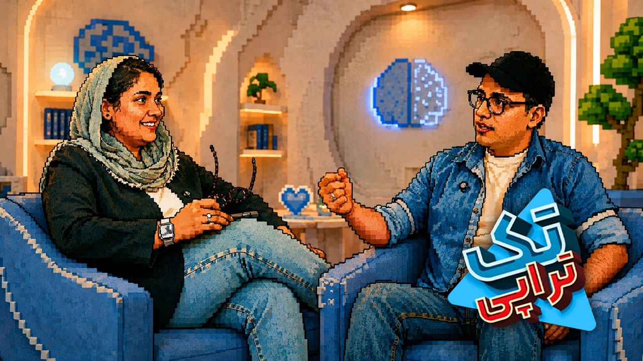 تک تراپی با عایوتک (مسعود میرپناهی): طراح محصول و تک بلاگر