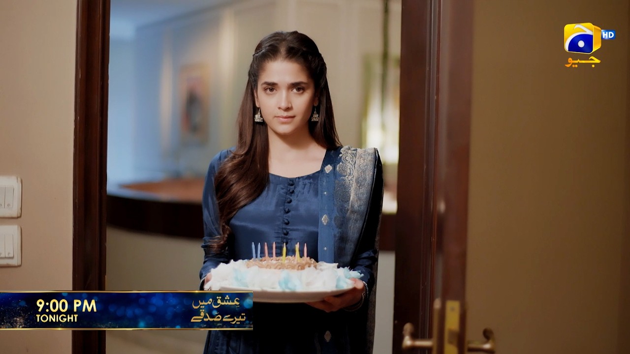 Ishq Mein Tere Sadqay Episode 16 Promo | Tonight at 9:00 PM  only on Har Pal Geo