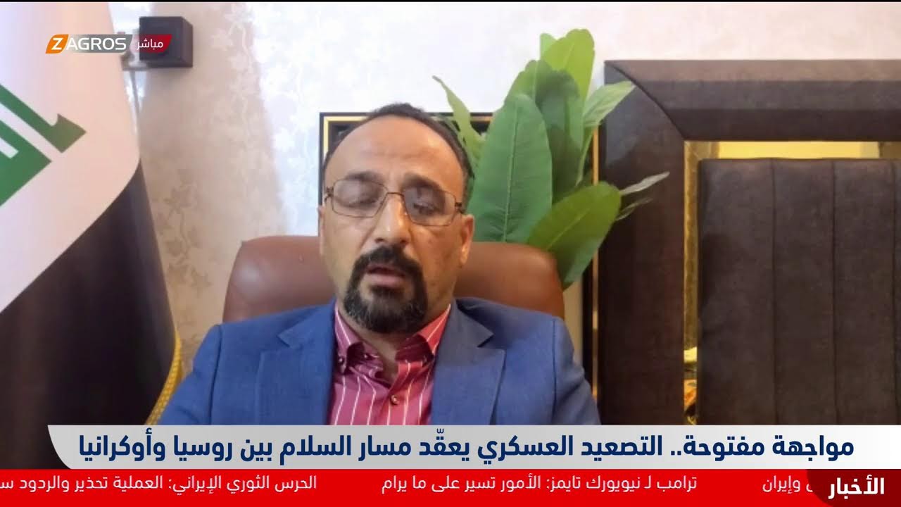 فيديو | مواجهة مفتوحة.. التصعيد العسكري يعقّد مسار السلام بين روسيا وأوكرانيا