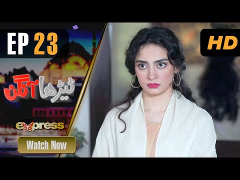 Pakistani Drama | Tehra Aangan - Episode 23 | Azfar Rehman, Neha, Mehar Bano, Sana Fakhar | IAE1O