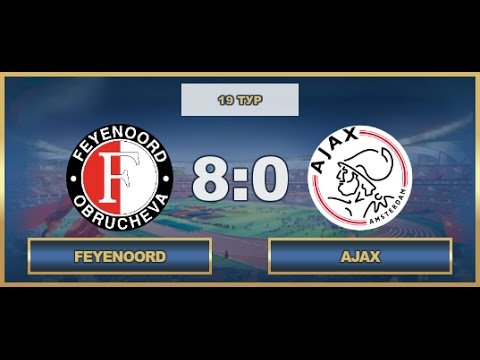 AFL. Benelux. Premier Division. Tour 19. Feyenoord - Ajax