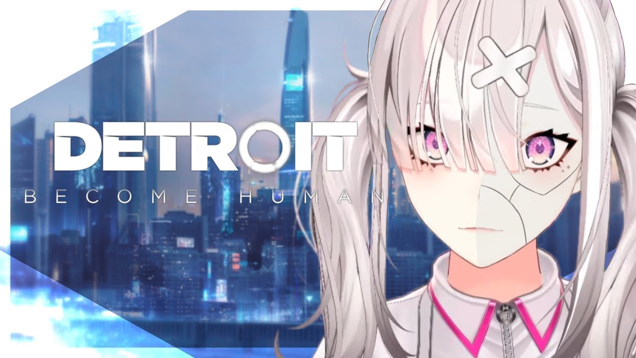 【Detroit: Become Human】２枠目！！！医療従事者、生命倫理に向き合っている【健屋花那/にじさんじ】
