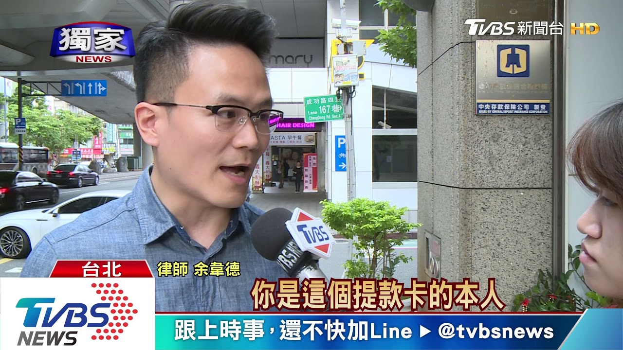 盜領23次44萬!因「歸還提款卡」竊盜不起訴