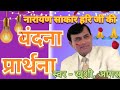 नारायण साकार हरि भजन नारायण साकार हरि 