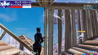 ランクリロード　参加型 【フォートナイト】#フォートナイト #参加型 #fortnite #リロード