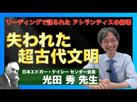 アルタンティスへの道