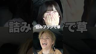 - かすちゃんとのデート開始10分で完全に詰むゆうまwwwwww #コムドット #切り抜き #かすちゃん