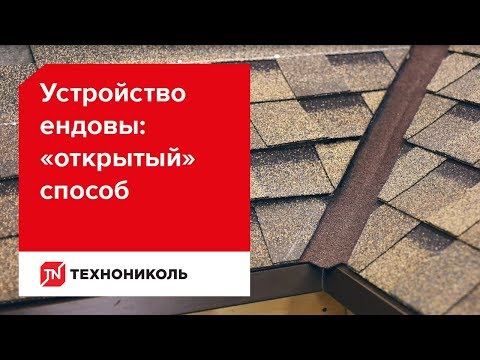 фото ендовный ковер технониколь shinglas, 10м2 0