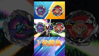 【BEYBLADE X】1発勝負（シャークVSレックス）大狼けぃ2.5次元Vtuber #ベイブレードx  #大狼けぃ#ベイバトル #BEYBLADEX #เบย์เบลด เอ็กซ์ #戰鬥陀螺X