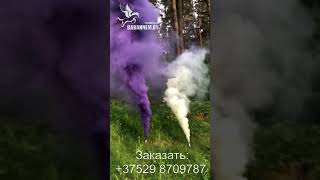 Видео Цветной дым (MA0509) PXmnBZGPV-k