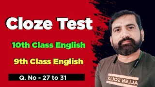 Cloze Test || 10th Class English || 9th Class English || SSC Model Paper 2022 - 23 ||English Grammar