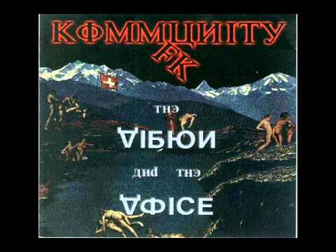 Kommunity FK - We Will Not Fall