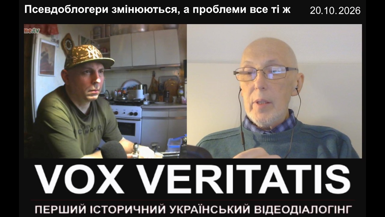 Псевдоблогери змінюються, а проблеми все ті ж