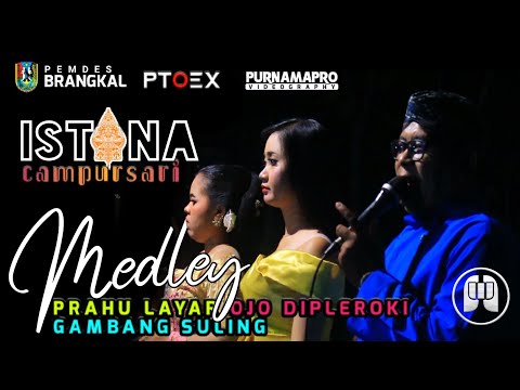 Medley Campursari PRAHU LAYAR - OJO DIPLEROKI - GAMBANG SULING | ISTANA CAMPURSARI PTOEX SOUND SYTEM