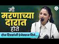 दिव्या शिंदेचे बिग बॉसवर गंभीर आरोप Divy