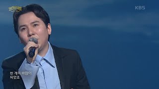 임형주 - 천 개의 바람이 되어