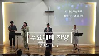 J-Flow 찬양팀