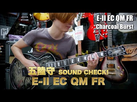 ESP E-II Eclipse FR 2023 - Present - Charcoal Burst imagen 11