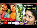 Kopam Enna Mandu Kanna Hd Video Songs Movie Velli Nilave SBP K Chithra