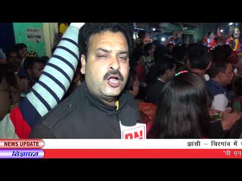Amit mishra Maha shivratri coverage special