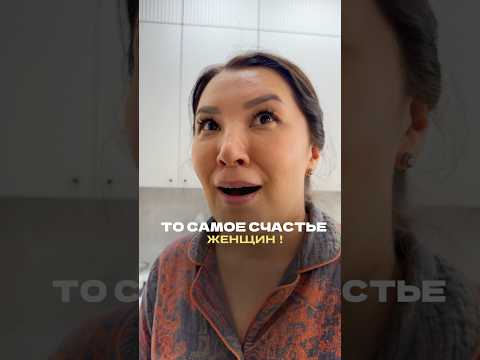 Жизнь удалась 😃 #смехпродлеваетжизнь #юмор