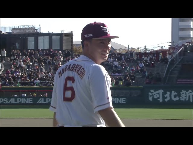 【イーグルス ファン感謝祭2025】村林一輝がマウンドに上がる!! 変な紅白戦 Supported by 仙台ターミナルビル（株） 2025年11月22日 東北楽天ゴールデンイーグルス