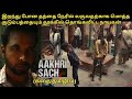 AAKHRI SACH WEB SERIES EXPLAINED IN TAMIL I EPISODE 5 & 6 I ORU KUTTY KATHAI