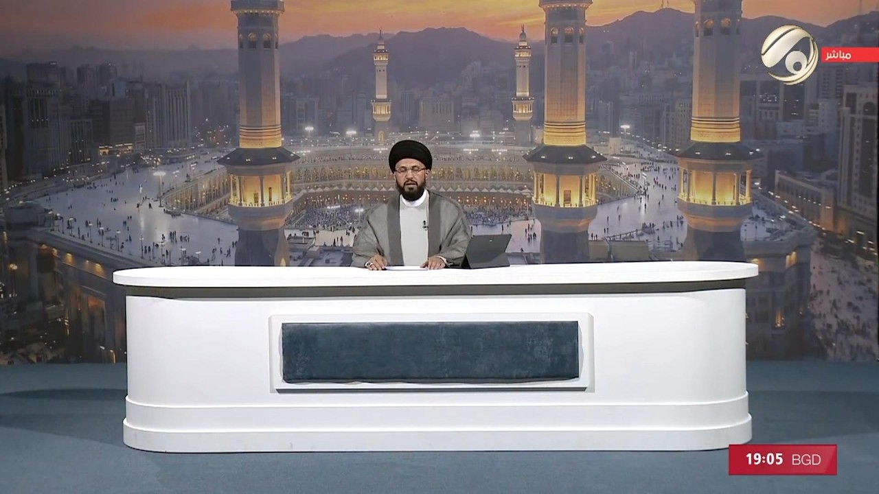 فيديو | فقه الحج مع سماحة السيد عباس الزاملي | 2026/4/26