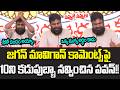 ఎన్నాళ్లు అయిందో ఇలాంటి స్పీచ్ విని Pa