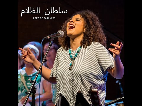 Soukaina Fahsi - Sultan Dlam- rehearsals ( Artes à Rua Festival )