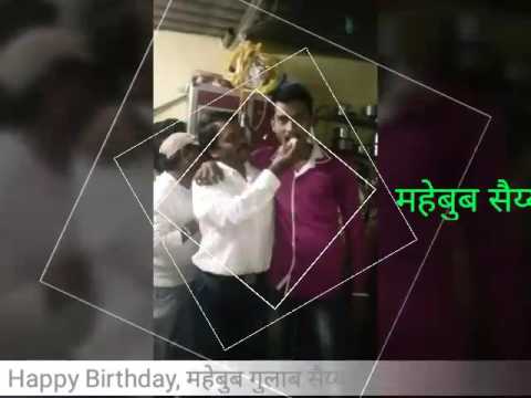 Mahboob ka happy birthday