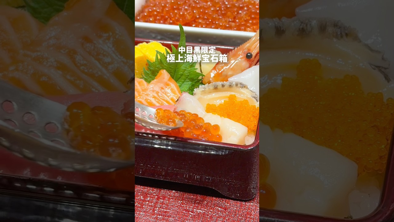 【1貫99円から】春の中目黒はここのお寿司一択だよね