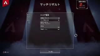 YUNA0048 Apexシーズン14
